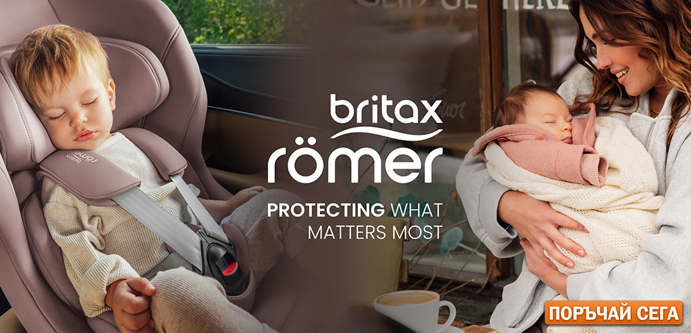 Britax Römer