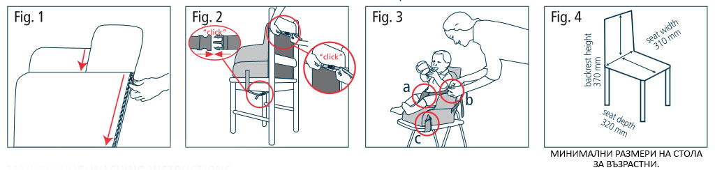 Столче за хранене и чанта 2в1 Jane Avant