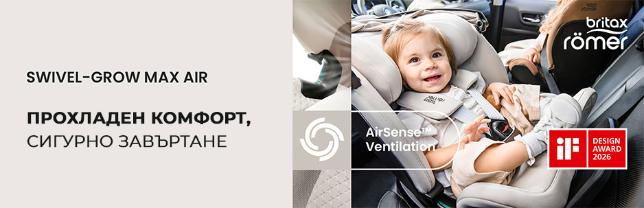 Britax Römer столче за кола 