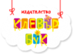 КЛЕВЪР БУК