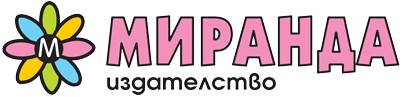 Миранда