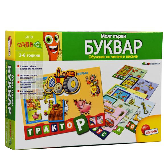 игри за предучилищна възраст