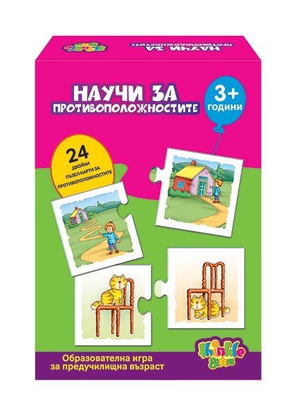 Игра на карти Thinkle Stars Научи за Противоположностите 26150