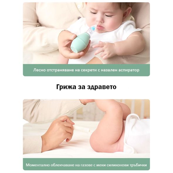 Хигиенен комплект за бебе Momcozy All-in-1 Core Baby Kit, 10 части - 4