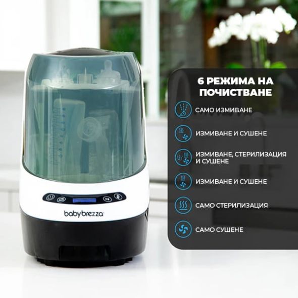 Уред за миене на бебешки шишета и съдове и стерилизатор 6 в 1 Baby Brezza Bottle Washer Pro - 7