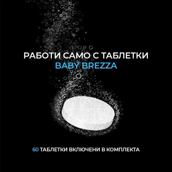 Уред за миене на бебешки шишета и съдове и стерилизатор 6 в 1 Baby Brezza Bottle Washer Pro - 8