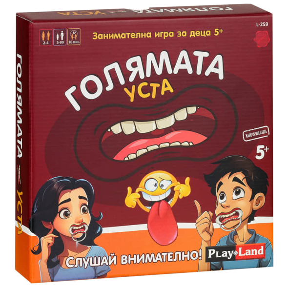 main product photo