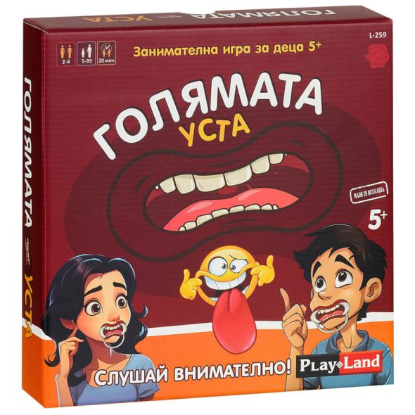 main product photo