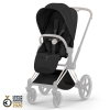 Тапицерия за седалка Cybex Priam и e-Priam 5, Style Collection