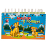 Малки и големи - книжка със спирала
