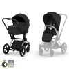 Бебешка количка 2 в 1 Cybex Priam 5, Comfort, със сгъваем кош Fold Lux