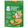 Био крекери Gerber с морков, 100гр.