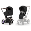 Бебешка количка 2 в 1 Cybex e-Priam 5, Comfort, със сгъваем кош Fold Lux