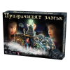 Игра Призрачният Замък
