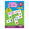 Домино Thinkle Stars Цветове и форми 26153