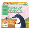 Игра Thinkle Stars Изкопай храната