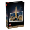 Конструктор LEGO Architecture Париж градът на любовта, 21064 