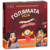 Настолна игра Playland Голямата уста
