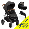 Бебешка количка 3 в 1 Joie Alore + calmi™ R129 + i-Base™ Encore, Пакет с отстъпка №243