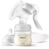 Ръчна помпа за кърма Philips AVENT Natural Motion