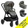 Бебешка количка 3 в 1 Joie finiti™ new + ramble™ xl + i-Level™ Pro Пакет с отстъпка №150
