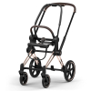 Шаси Cybex Priam 5 с основа за седалка, Style Collection