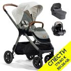 Бебешка количка 3 в 1 Joie finiti™ Пакет с отстъпка №135