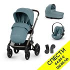 Пакет с бебешка количка 4 в 1 Cybex Talos S Lux + кош + стол Cloud G i-Size и адаптери, Пакет с отстъпка №197