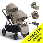 Бебешка количка за близнаци Joie versiti™ + столчета i-Snug™ 2 i-Size + бази, Пакет с отстъпка №203