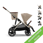 Бебешка количка Cybex Gazelle S/e-Gazelle S: избери лесно своята конфигурация