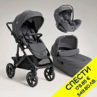 Бебешка количка 3 в 1 Joie vinca™ + i-Level™ Pro Пакет с отстъпка №151