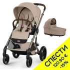 Бебешка количка 2 в 1 Cybex Balios S Lux New + кош Cot S Lux, Пакет с отстъпка №211