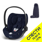 Стол за кола Cybex Cloud T i-Size Rebellious Luxury, 45 – 87 см + Чувалче за стол за кола Snogga Mini 2 Eco, Пакет с отстъпка №229