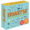 ПОЛЕТЪТ - АКАДЕМИЯ ЗА БЪДЕЩИ ИНЖЕНЕРИ И КОНСТРУКТОРИ