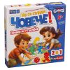 Детска настолна игра Play Land Не се сърди човече 2в1