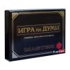 Игра Play Land Игра на думи мастер