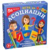 Настолна игра Play Land Игра на Асоциации