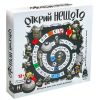 Настолна игра Play Land Открий нещото