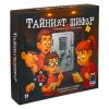 Настолна игра Play Land Тайният шифър
