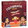 Настолна игра Playland Голямата уста