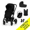 Пакет с бебешка количка 5 в 1 Cybex Talos S Lux + кош + стол Cloud G i-Size, ергономична раница и адаптери, Пакет с отстъпка №195