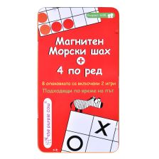 Магнитен Морски Шах + 4 по Ред