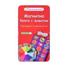 Игра The Purple Cow Магнитно бинго с животни 061