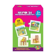 Игра на карти Thinkle Stars Научи за Противоположностите 26150