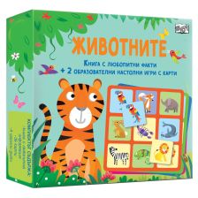 Животните: книга с любопитни факти + 2 игри
