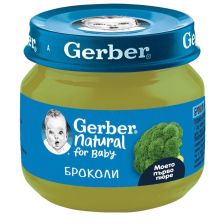 Пюре от броколи Gerber - Моето първо пюре, 80 g