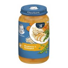 Бебешко пюре Gerber Фрикасе с пилешко, 12+мес, 250 g