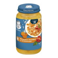 Бебешко пюре Gerber Пуешко ризото с ементал, 12+ мес, 250 g