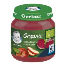 Пюре Nestle Gerber Organic - Ябълки и цвекло, 6 м+, 125 g