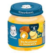 Ястие Nestle Gerber - Зеленчуци с пилешко, 125 g
